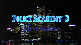 Полицейская академия 3: Переподготовка